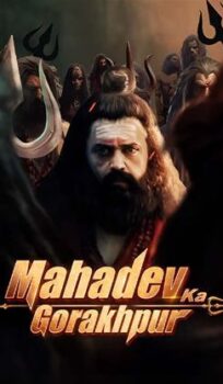 Mahadev Ka Gorakhpur (2024) Hindi Dubbed