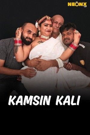 Kamsin Kali (2025)