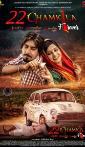 22 Chamkila Forever (2022) Punjabi Movie