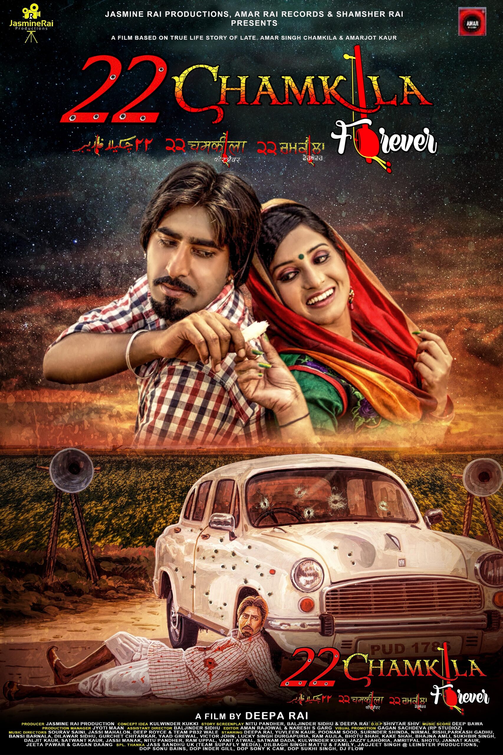 22 Chamkila Forever (2022) Punjabi Movie