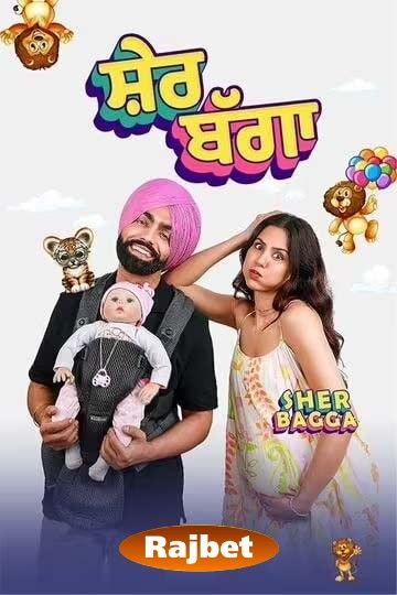 Sher Bagga (2022) Punjabi