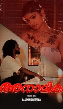 Anamika (2025) Hindi Sigmaseries Short Film