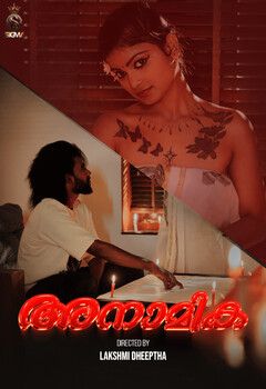 Anamika (2025) Hindi Sigmaseries Short Film