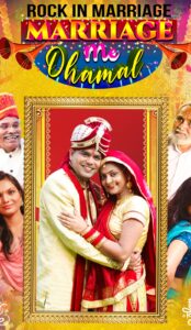 Marriage Me Dhamal (2023) Hindi
