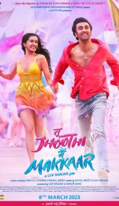 ᴀᴊᴀʙ ɢᴀᴊᴀʙ ᴅʜᴀᴍᴀʟ (2023) Hindi Movie