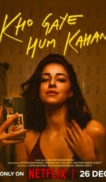 ᴋʜᴏ ɢᴀʏᴇ ʜᴜᴍ ᴋᴀʜᴀɴ (2023) Hindi Movie