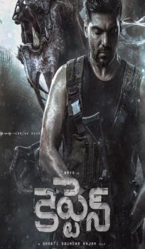 Captain (2022) Telugu