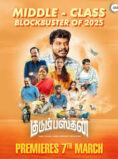 Kudumbasthan (2025) Multi Audio [Hindi-Tamil-Telugu-Malayalam-Kannada] Movie