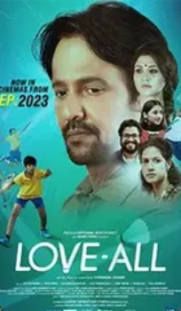 Love-All (2023) Hindi Movie