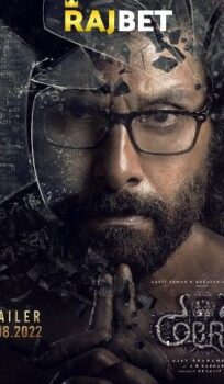 Cobra (2022) Telugu