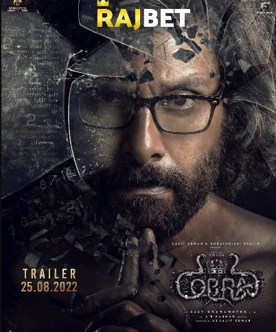 Cobra (2022) Telugu