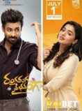 Ranga Ranga Vaibhavanga (2022) Telugu