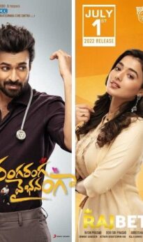 Ranga Ranga Vaibhavanga (2022) Telugu