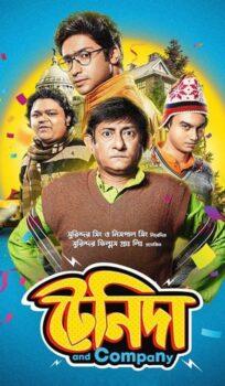 Tenida and Company (2023) Bengali Movie