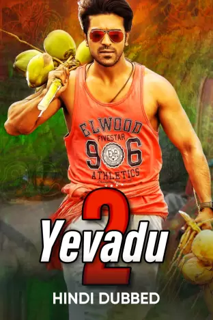 MoviesMKV – Download Hindi, South, and Hollywood Hindi Dubbed Movies Free
