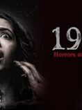 1920: Horrors of the Heart (2023) Hindi